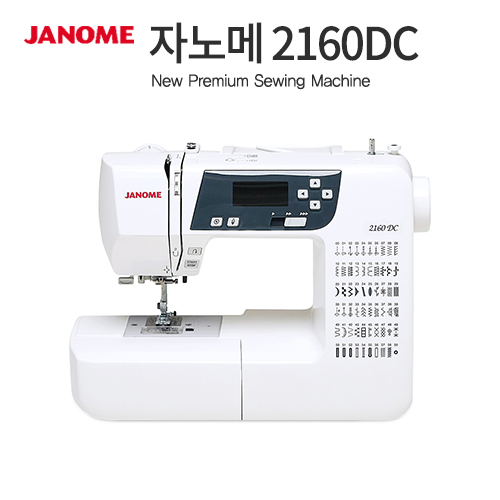 ¹Ì½Ì ÀÚ³ë¸Þ 2160DC ÇÒÀÎ+»çÀºÇ°