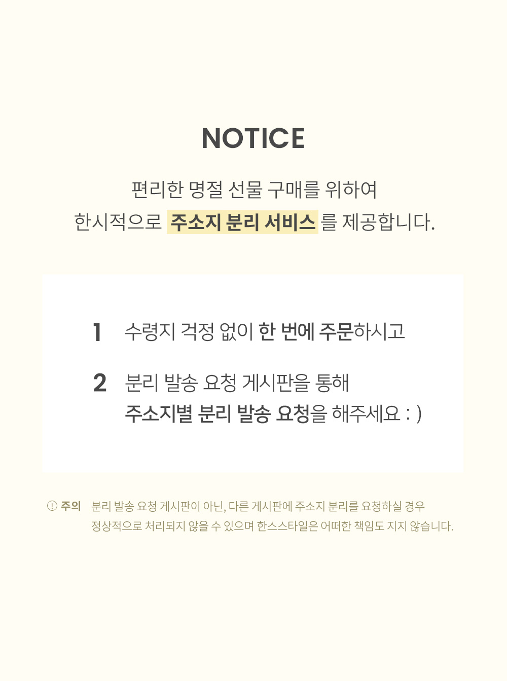 [풍기인삼상회 홍삼 절편 ]