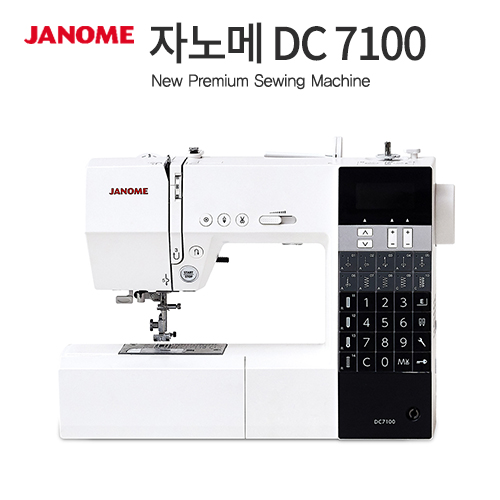 �̽� �ڳ�� DC7100 ����+����ǰ