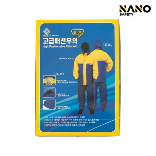 ���޿��� SM-802 ���� ��� ������ �� ���̴� ���