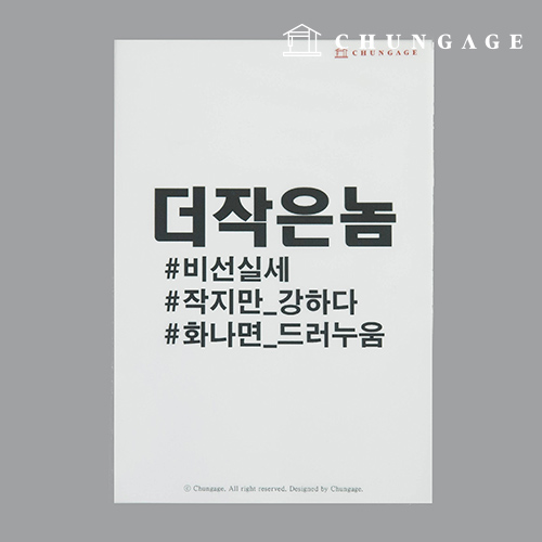 �Ƿ� ������ 009 ���� �������� �����罺ƼĿ ��������