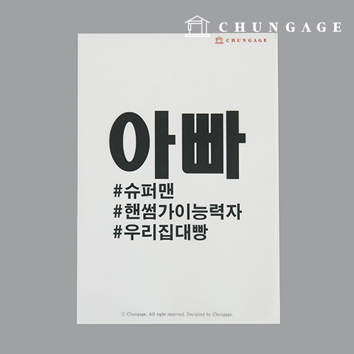 �Ƿ� ������ 012 ���� �������� �����罺ƼĿ �ƺ�