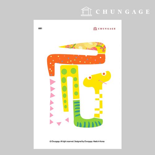 �Ƿ� ������ 081 ���� �������� �ʸ���� �����罺ƼĿ ťƼ ������ũ 2