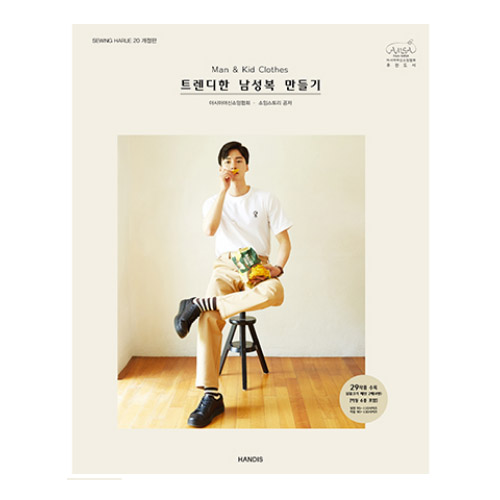 Ʈ������ ������ ����� �����Ϸ翡 20 ������