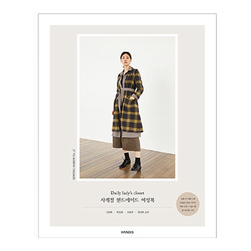 ����� �ڵ���̵� ������ �����Ϸ翡 27