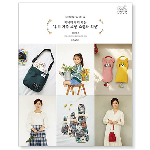 �̳׿� �Բ� �ϴ� �츮 ���� ���� ��ǰ�� �ǻ� �����Ϸ翡 22