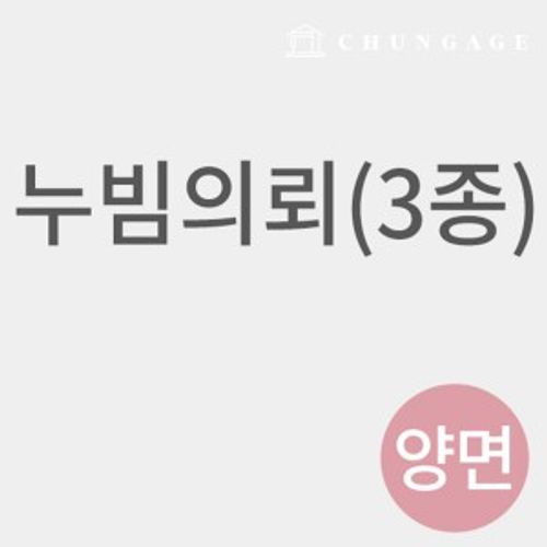 �����Ƿ� ��� ���������� 3��