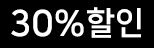 discount_icon_258