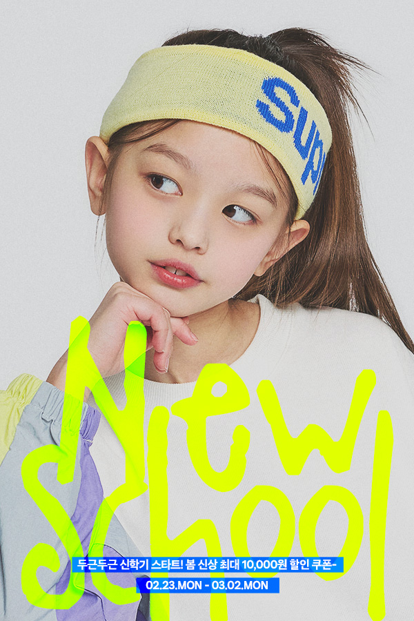 �Ż��̺�Ʈ 260209